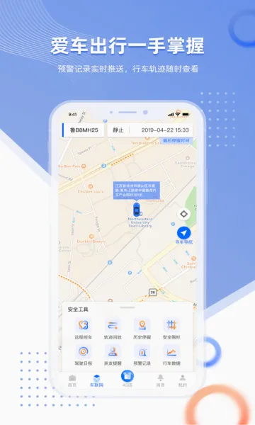 �ǳ��ܼ�(������������)v3.1.8 ��׿��
