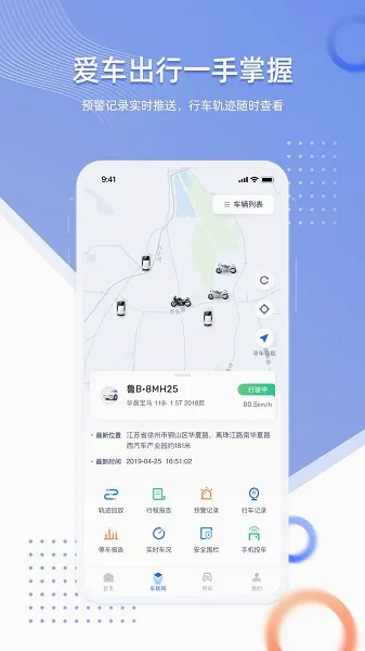 �ǳ��ܼ�(������������)v3.1.8 ��׿��