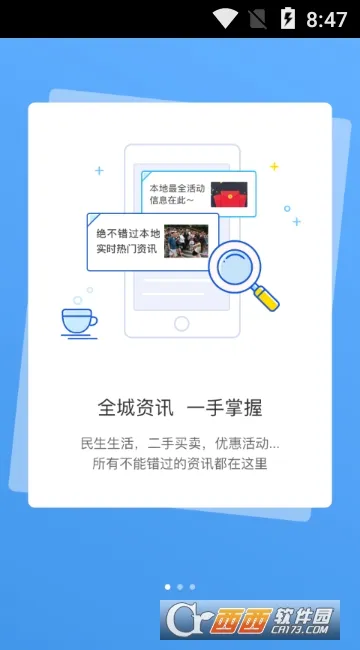 明生活最新手机版 明生活最新手机版