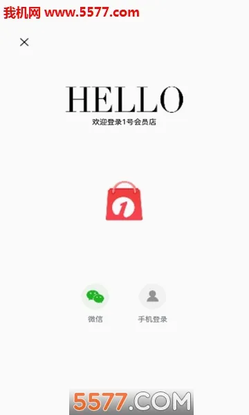 1�Ż�Ա��(��Ա�ƹ���ƽ̨)v8.9.20 ��׿��