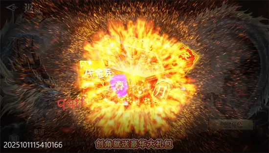 仙魔战场(三国题材游戏) 仙魔战场(三国题材游戏)