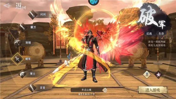 仙魔战场(三国题材游戏) 仙魔战场(三国题材游戏)