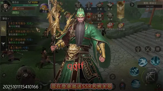 仙魔战场(三国题材游戏) 仙魔战场(三国题材游戏)