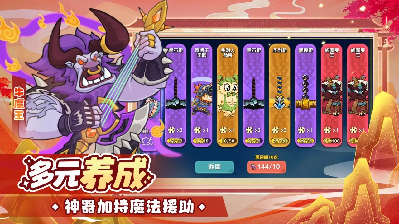 ������2026���°汾v1.0.1 �ֻ���