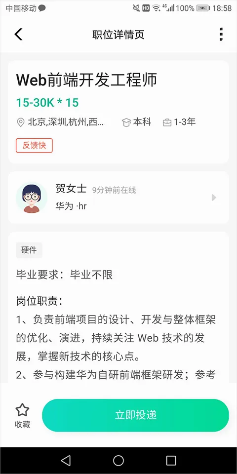 牛客(求职学习软件) 牛客(求职学习软件)