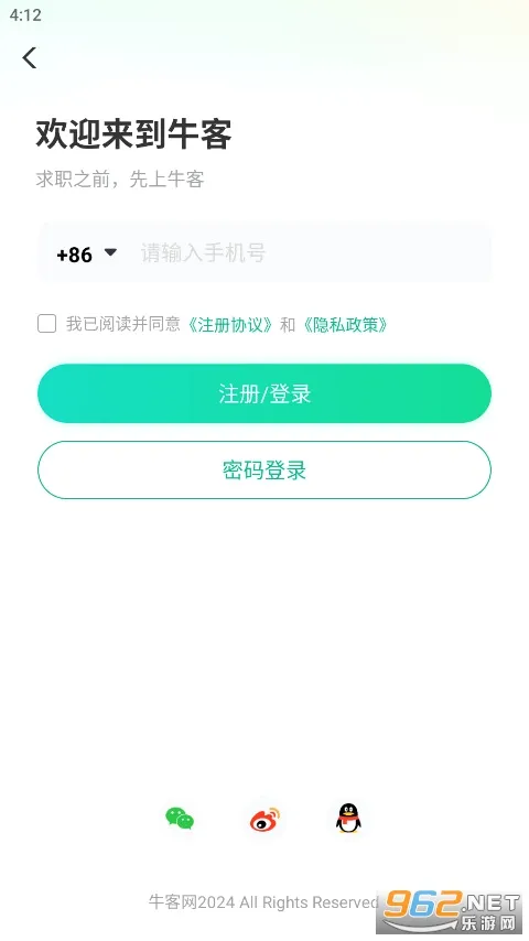 ţ��(��ְѧϰ����)v3.28.27 �ٷ�����