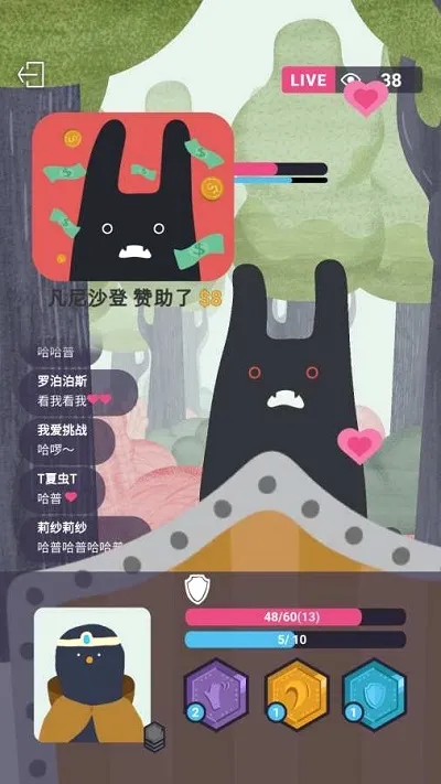 实况旅人(网红养成游戏) 实况旅人(网红养成游戏)