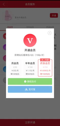 知己交友2026官方最新版本 知己交友2026官方最新版本