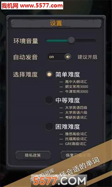 ���ʳǱ�(��������Ϸ)v1.1.1 ��׿��