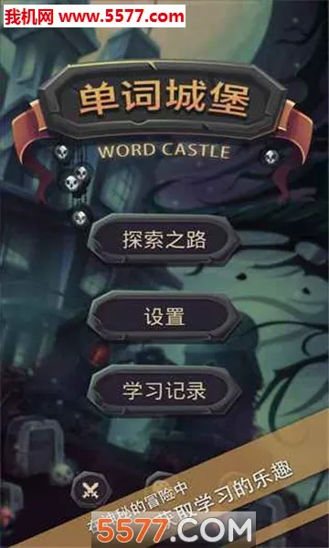 ���ʳǱ�(��������Ϸ)v1.1.1 ��׿��