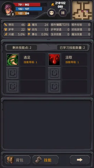 单词城堡(背单词游戏) 单词城堡(背单词游戏)