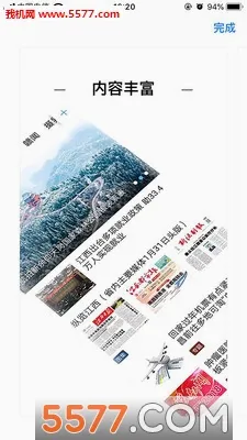 �촨֮��2026�ٷ����°汾v3.3.9 ��Ѱ�
