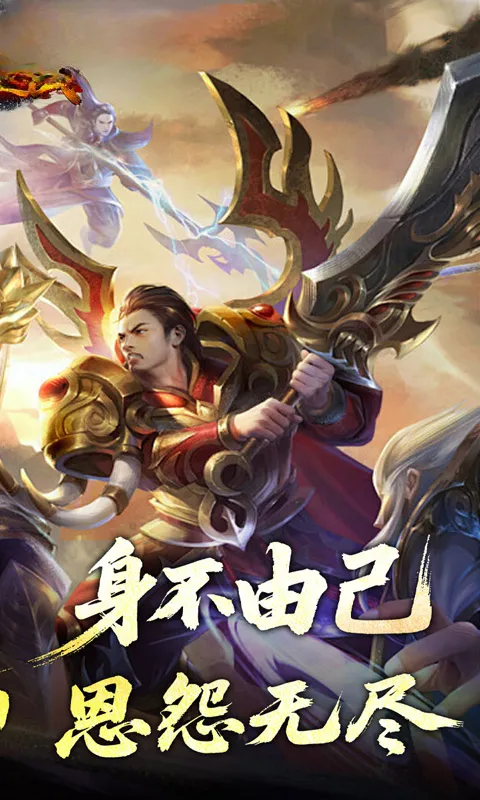 ����֮ս2026���°汾v1.0.2 �ٷ�����