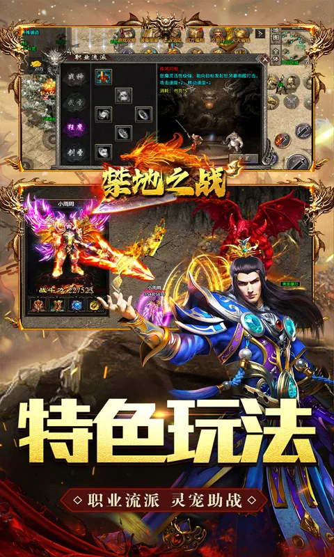 ����֮ս2026���°汾v1.0.2 �ٷ�����
