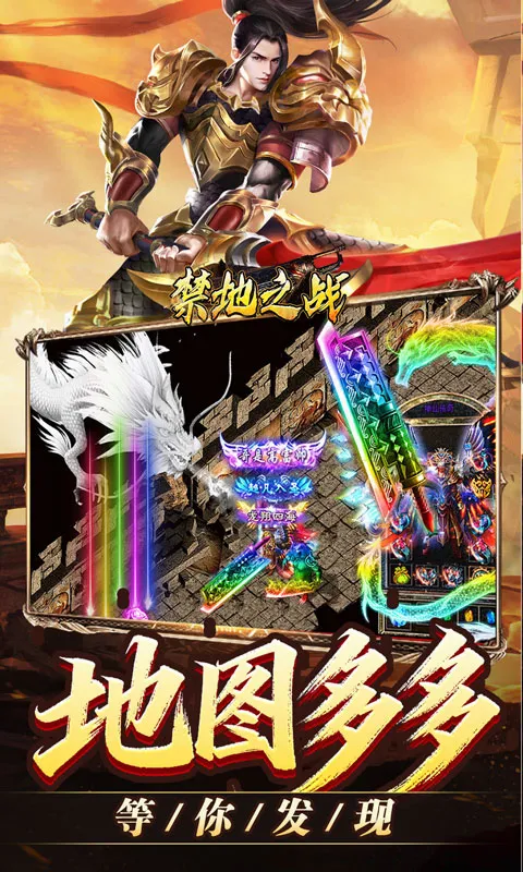 ����֮ս2026���°汾v1.0.2 �ٷ�����