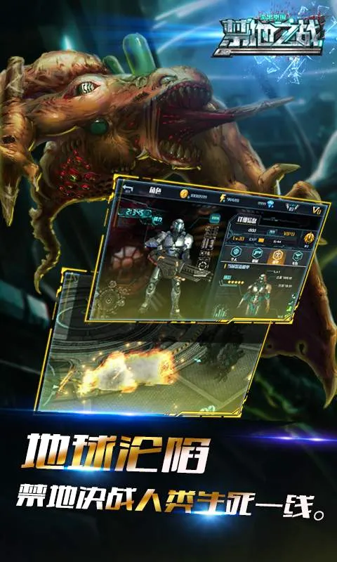 ����֮ս2026���°汾v1.0.2 �ٷ�����