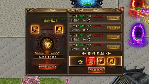 禁地之战2026最新版本 禁地之战2026最新版本