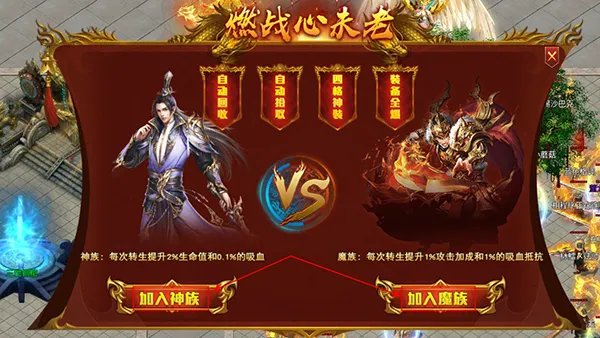 禁地之战2026最新版本 禁地之战2026最新版本