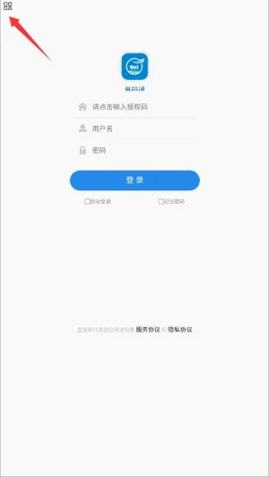 易码(多功能工具应用) 易码(多功能工具应用)