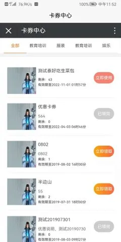 ����(�๦�ܹ���Ӧ��)v2.2.0 ��׿��