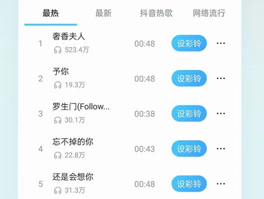 准点闹钟(多功能闹钟软件) 准点闹钟(多功能闹钟软件)