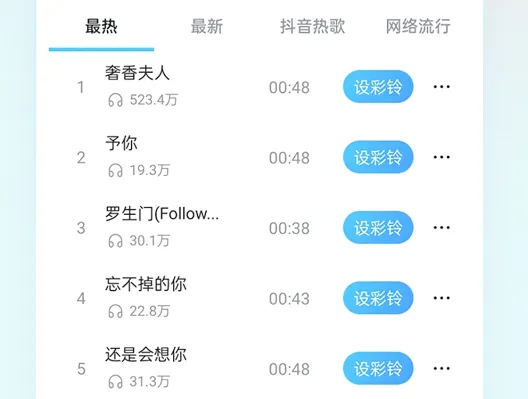 准点闹钟(多功能闹钟软件) 准点闹钟(多功能闹钟软件)