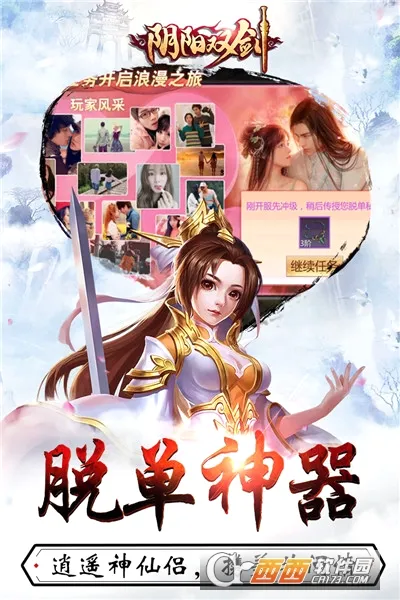 ����˫��(����ARPG��Ϸ)v1.5.3.0 ��Ѱ�