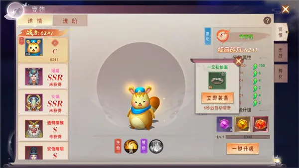阴阳双剑(仙侠ARPG游戏) 阴阳双剑(仙侠ARPG游戏)