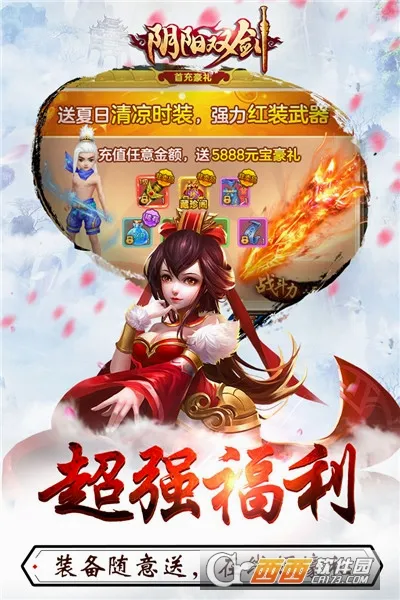 ����˫��(����ARPG��Ϸ)v1.5.3.0 ��Ѱ�