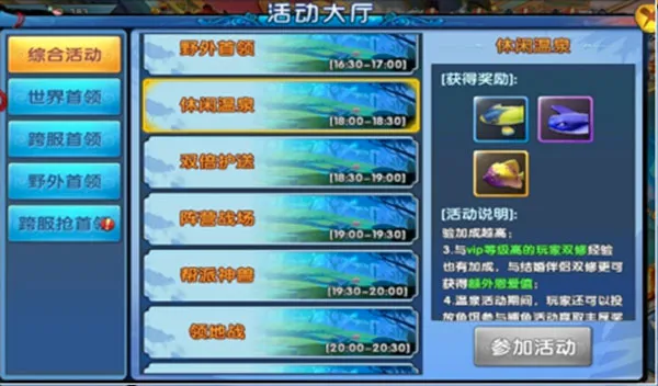 阴阳双剑(仙侠ARPG游戏) 阴阳双剑(仙侠ARPG游戏)
