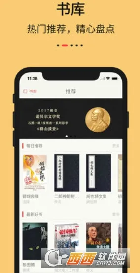 ŬŬ�鷻2026�ٷ����°汾v6.1.1 ��Ѱ�