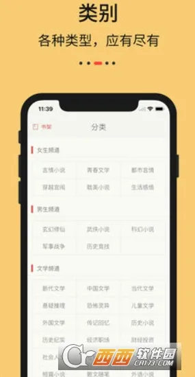 ŬŬ�鷻2026�ٷ����°汾v6.1.1 ��Ѱ�