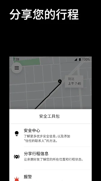 �Ų�Uber���ʰ�(���������)v4.541.10003 ��Ѱ�