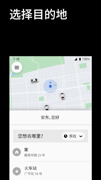 �Ų�Uber���ʰ�(���������)v4.541.10003 ��Ѱ�