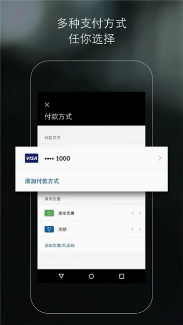 �Ų�Uber���ʰ�(���������)v4.541.10003 ��Ѱ�
