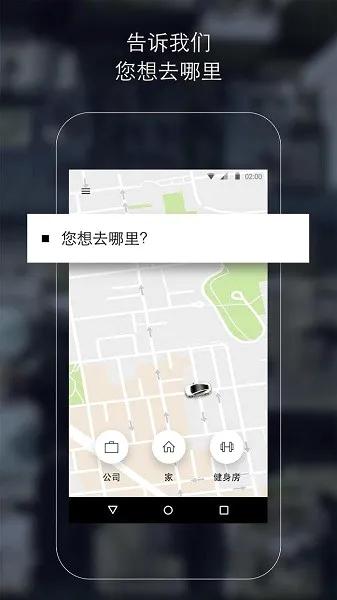 �Ų�Uber���ʰ�(���������)v4.541.10003 ��Ѱ�