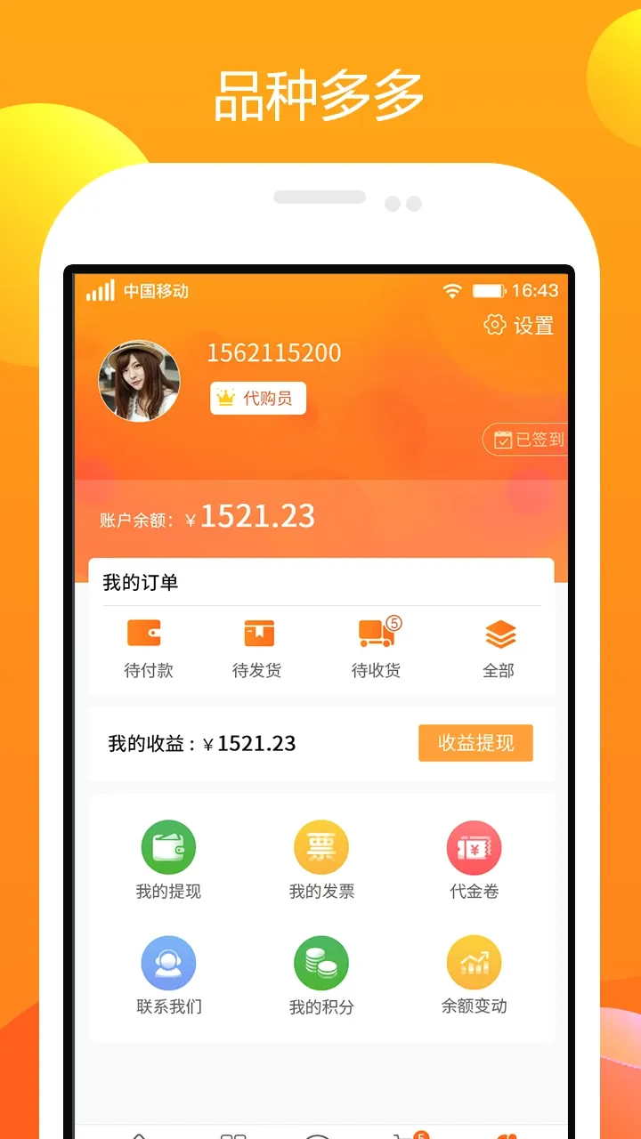 ũһ��2026�ٷ����°汾v2.7.3 ��Ѱ�