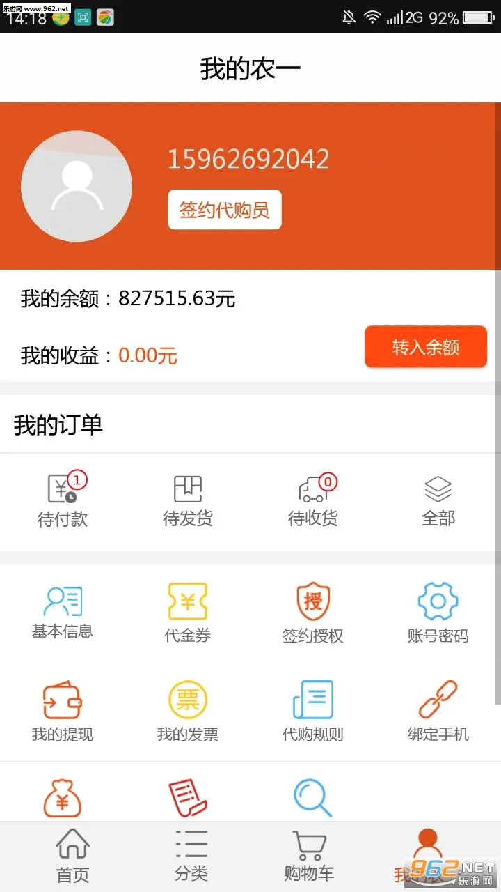 ũһ��2026�ٷ����°汾v2.7.3 ��Ѱ�