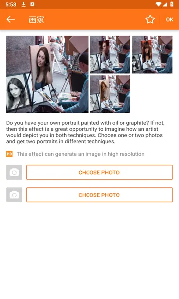 PhotoFunia(ͼƬ���ɹ���)v4.0.8.2 �ٷ�����
