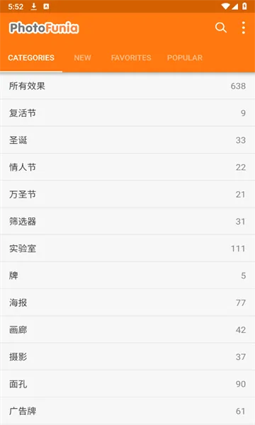 PhotoFunia(ͼƬ���ɹ���)v4.0.8.2 �ٷ�����