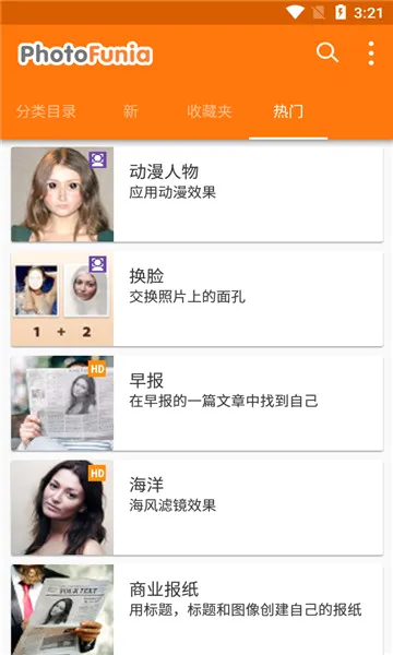PhotoFunia(ͼƬ���ɹ���)v4.0.8.2 �ٷ�����