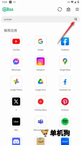 GBox安卓版手机版 GBox安卓版手机版