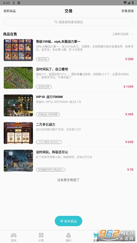 TT���2026���°汾v2.5.9 �ֻ���