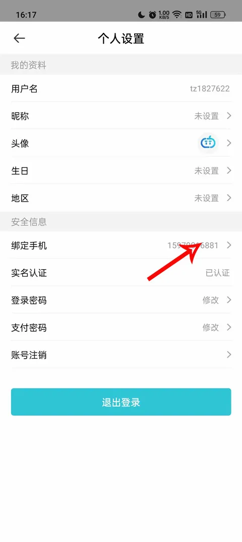 TT���2026���°汾