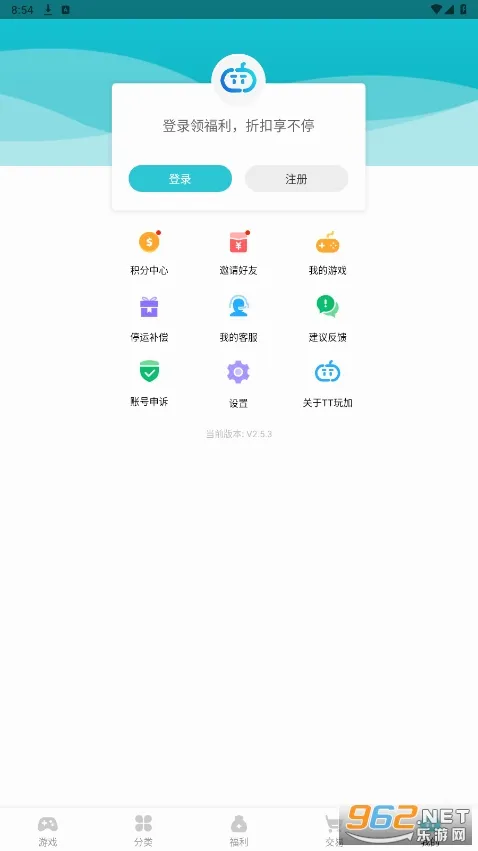 TT���2026���°汾v2.5.9 �ֻ���