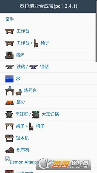 ̩�����Ǻϳɱ�2026���°汾v1.0.3 ��׿��
