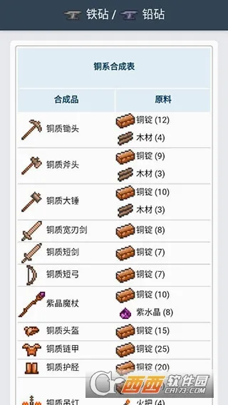 ̩�����Ǻϳɱ�2026���°汾v1.0.3 ��׿��
