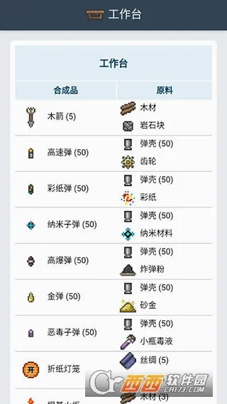̩�����Ǻϳɱ�2026���°汾v1.0.3 ��׿��