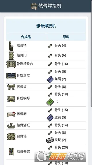 ̩�����Ǻϳɱ�2026���°汾v1.0.3 ��׿��
