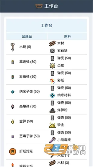 ̩�����Ǻϳɱ�2026���°汾v1.0.3 ��׿��